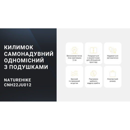 Самонадувающийся коврик одноместный с подушкой Naturehike CNK2300DZ014, 60 мм, бежевый (6976507663786)